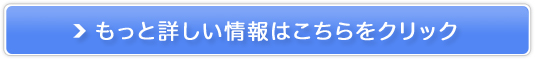  ǎwAPAyio[bJ z̔TCg